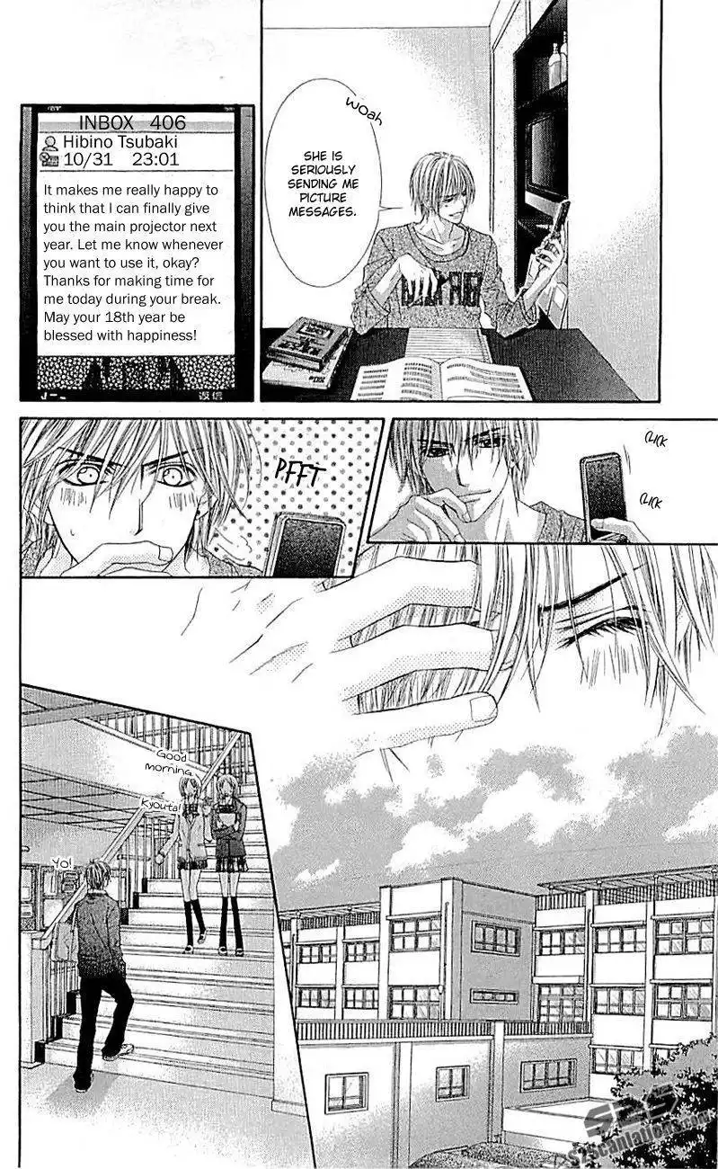 Kyou, Koi wo Hajimemasu Chapter 96 17